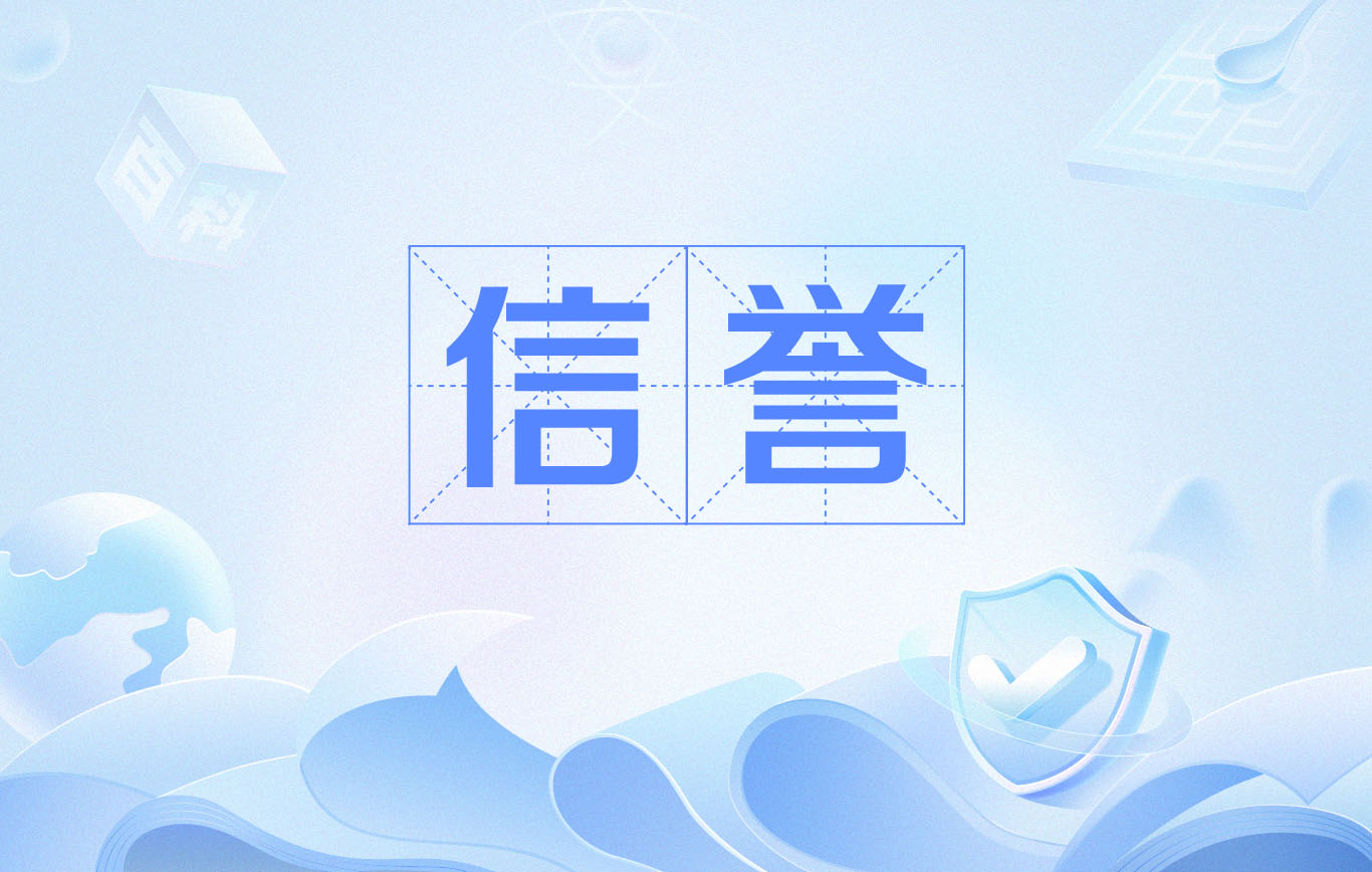 高质量蜘蛛池描文本外链购买平台